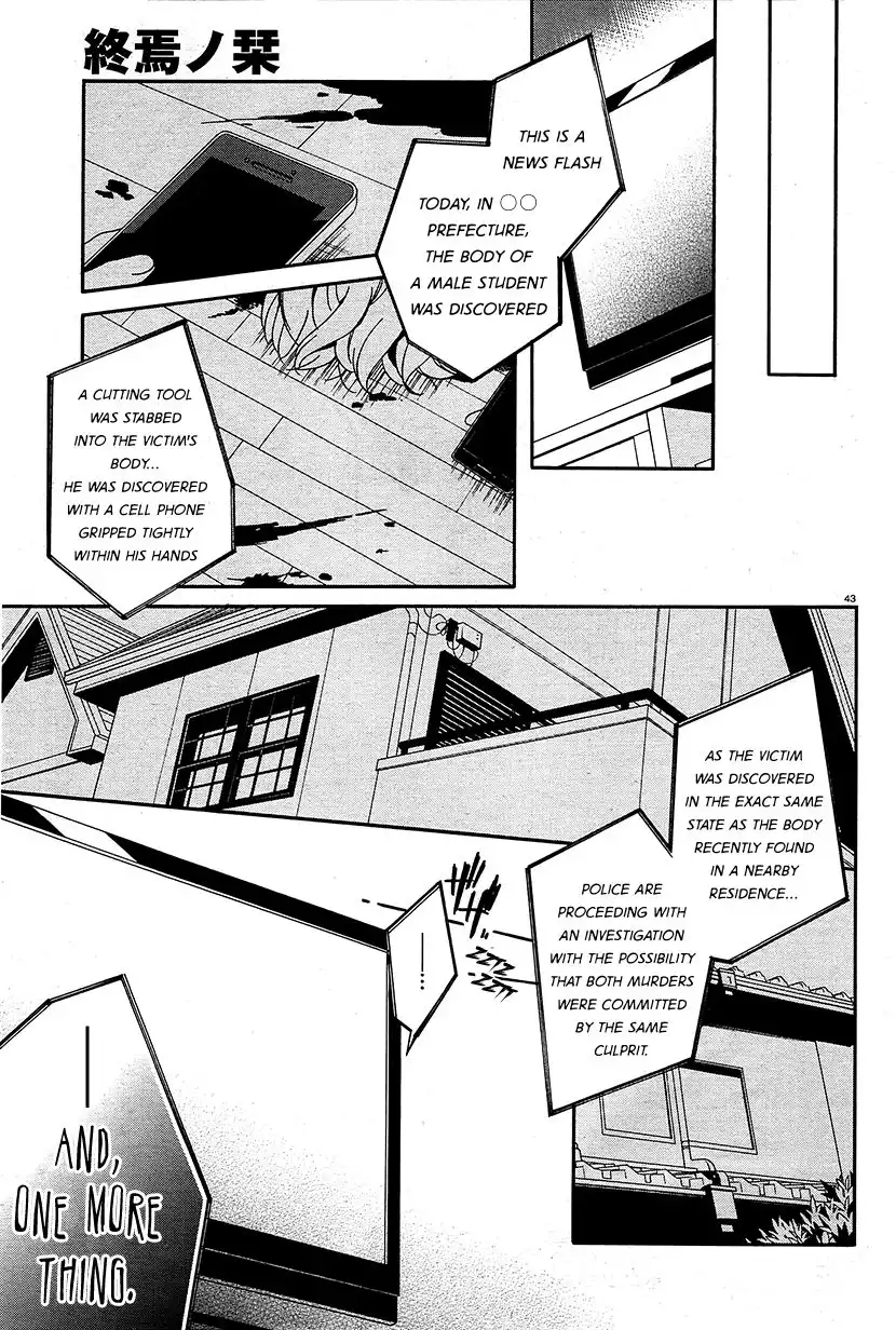 Shuuen no Shiori Chapter 8 41